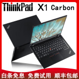 联想（ThinkPad） 二手笔记本电脑 X1 Carbon 2020 超极本14寸 超薄商务 9新 14】X1C2017-i5-8G-240G固态硬盘