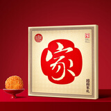 稻香村（DXC）月饼礼盒 中秋大礼包 蛋黄莲蓉团圆家礼725g