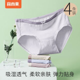 宜而爽4条装女士内裤40支抑菌双层新疆棉底裆透气柔软中腰三角内裤女 淡紫+浅蓝+浅肤+浅紫 L(165)