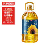 京东京造高维E葵花籽油5L*1桶 食用油 压榨一级 充氮保鲜