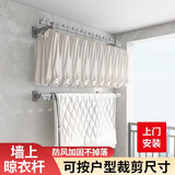 晾温馨【包安装】侧装晾衣架墙上固定晾衣杆单杆阳台折叠挂衣杆上墙衣架 【银色自锁单杆】1.56米-包安装