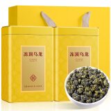 福茗源茶叶 台湾冻顶乌龙茶500g 2023新茶特级高山茶台式浓香送礼盒