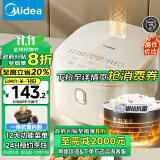 美的（Midea）电饭煲电饭锅4L银钻内胆12大菜单炫彩触控屏家用智能电饭煲MB-AFB4041RL（3-8人）