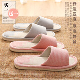 洁丽雅【2双装】亚麻拖鞋女夏季室内家居防滑静音情侣春秋凉拖男四季 粉色+灰色 38-39 女+42-43男