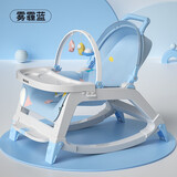 小乐狗婴儿摇椅婴儿摇摇椅安抚椅新生儿宝宝摇篮躺椅哄睡带娃 蓝色/座位/摇椅/餐盘