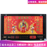 康巴丝（Compas） 挂钟动态流水数码万年历 客厅LED电子钟信息日历夜光钟表 风景画 尺寸95x55厘米动态流水恭喜发财