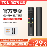 TCL电视遥控器原装正品适配万能电视红外蓝牙语音遥控板通用雷鸟RC801L/802D/50L2/55L8/55A660U/55F8 原装RC801L不支持语音全通用