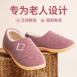 布足缘棉拖鞋女全包跟拖鞋冬季老人居家防滑棉鞋家居室内女士保暖毛拖鞋 红色 轻质升级鞋底 41 建议拍大一码