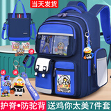 卡米羊Kamiyang儿童书包小学生一二三到六年级男童男生2023新款减负护脊女生书包 天蓝色+挂饰+6件套+手表+补习袋 大号3-6年级