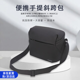 沃科玛便携DJI大疆Flip/Neo收纳包MINI3 /4Pro旅行斜挎单肩包air2/3无人机配件收纳盒 Mavic4 Pro单肩包 Flip/Neo/Mini4K/3/4pro斜挎包