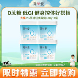 简爱简爱轻食酸奶0%蔗糖400g*4 低温酸奶大桶分享装 健身轻食代餐酸奶