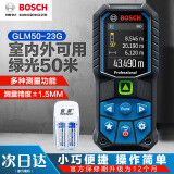 博世（BOSCH）彩屏50米高精度激光测距仪红外线GLM50-23G量房仪 彩屏角度测量 标配+倍量充电[彩屏电子水平] 绿光50米