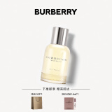 博柏利（BURBERRY）周末女士香氛 50ml(浓香水)生日礼物送女友送女生 效期至25年11月