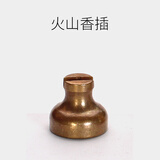 谷雨 纯黄铜香插盘香架小线香香插线香香座坐支架香炉香托香炉配件 铜小香插