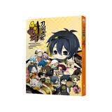 刀剑乱舞 ONLINE  4格乱舞