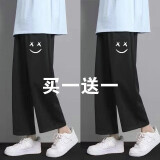 潮韩都【买一送一 免邮】裤子男春夏季休闲裤男运动直筒阔腿裤九分卫裤 笑脸黑+笑脸黑【两件装】 XL 建议120-130斤