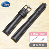 迪士尼（Disney）手表适配表带通用配件防水橡胶女士表带 20MM黑色表带