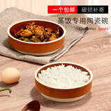 百畅老式陶瓷蒸饭碗钵仔碗商用蒸菜蒸米饭蒸碗梅菜扣肉专用碗粗土砂碗 4.5英寸陶瓷蒸饭碗（3个装）