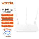 Tenda腾达（Tenda）AX2pro双千兆无线路由器 5G双频 家用信号穿墙王 WiFi中继桥接信号放大器 【F3】中小户型家用款