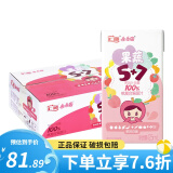 汇源乐乐园果汁苹果汁橙汁桃复合果蔬汁学生儿童饮料125ml*36盒整箱装 桃复合果蔬汁125ml*36盒/箱