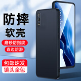 京嘉 适用荣耀9X手机壳硅胶镜头保护Honor 9X手机套男款磨砂防滑软壳薄直边框后壳手机后盖保护套 荣耀9X（HLK-AL00）黑色直边磨砂软壳
