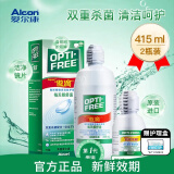 爱尔康（Alcon）傲滴隐形眼镜美瞳护理液原装进口多功能乐明清洁药水除蛋白硅水官方正品眼镜清洗液 傲滴355ml+乐明60ml【共415ml】