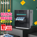 呈妍 M610热升华照片打印机照相馆专业级证件照彩色相片冲印机超dnp打印机QW410 【套餐一】含750张4X6相纸