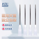 KDL店长力荐】一次性注射针医用针头针器3/4/5/6/7/8/9/12/16注射器 【100支装】16号/16G（1.6*38mm）