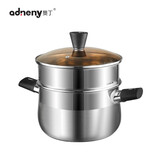 ADNENY 奥丁Z-102汤达人-多用锅 食品级304材料22cm炉灶通用 本色 22cm