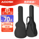 奥德斯克（AODSK）AB-E600电吉他包加厚防撞个性便携双肩背包手提琴包 经典黑