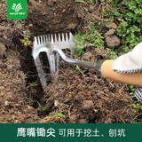 沃施多功能小锄头鹰嘴锄园艺户外挖掘工具铲子松土除草不锈钢赶海工具