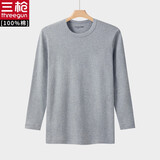 三枪（THREEGUN）男士中厚全棉内衣纯棉圆领宽松大码棉毛衫单件秋衣保暖上衣 浅麻灰（单件上衣） 3XL 185