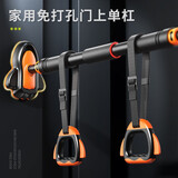 欣怡万嘉单杠室内引体向上器墙体免打孔门上家用儿童家庭吊杆门上健身器材 火箭单杠+吊环【114-138cm】