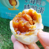 天厚玄鸟海鸭蛋咸鸭蛋红心流油蛋特大70-80g熟盐蛋真空非高邮海鸭蛋 海鸭蛋特大70-80g*20枚【推荐】