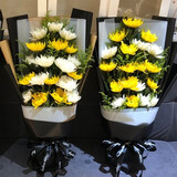 花与千寻鲜花速递菊花鲜花束清明节祭奠祭祀丧葬扫墓鲜花上坟悼念同城配送 19朵黄白菊花单束价格