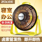 中联（ZOLEE）迷你速热小太阳家用取暖器/电暖器/电暖扇/电暖气/暖风机台式办公室ZLQ01-20