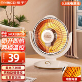 扬子小太阳取暖器家用立电暖气暗光速热小暖阳办公室烤火炉卧室取暖扇小型节能省电落地暖气扇 米色升级款（喷漆网罩）600W