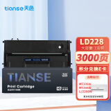 天色适用联想m7208w硒鼓ld228小新打印机墨盒Lenovo m7218w m7208/7218 LJ2208w LJ2218W LJ2208/2218粉盒