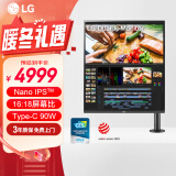 LG 27.6英寸 NanoIPS 16:18 魔方屏 Type-C90W充电 Ergo支架 设计师主播程序员 办公显示器 28MQ780