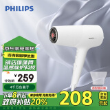 飞利浦（PHILIPS）电吹风机  5系蓬蓬筒 温感焕护4千万负离子 大功率速干 白色 家电政府补贴