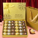 费列罗唯美斯拼巧克力礼盒520情人节礼物送女友女朋友老婆六一儿童节30