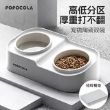 POPOCOLA猫碗陶瓷斜口保护颈椎狗狗食盆宠物猫粮加高脚猫咪防打翻饭碗狗碗 高低陶瓷双碗+硅胶餐垫