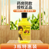 余伯年香港余伯年护肤甘油露保湿补水甘油宝液体敷料老牌干油一号脸用 120ml 1瓶 余伯年护肤甘油3瓶装