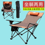 I TRAVELING 户外折叠椅休闲椅躺椅带扶手超轻便携式靠背午休床钓鱼沙滩椅子 橘色全布款