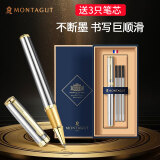 【新春礼物】梦特娇（MONTAGUT）宝珠笔金属商务书写高颜值签字笔礼品高端送人礼盒礼遇系列全钢色0.5mm