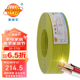 金环宇ZC-BVR 2.5平方电线电缆阻燃单芯多股国标铜芯软线家用装修100米