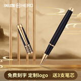 英雄签字笔高档商务男士金属粗杆中性宝珠笔礼盒套装马年礼物高颜值企 金雕笔帽-黑色-【单笔礼盒装】