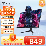 KTC 27英寸 电脑显示器 2K170Hz 1ms(MPRT) HVA显示屏 HDR 低蓝光可接游戏机 电竞2k显示屏 H27V22s