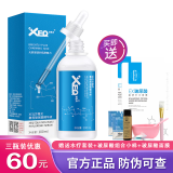 XEQ方程式XEQ方程式德沃酵母玻尿酸精华液原液补水保湿面部精华致亮肤护 酵母玻尿酸原液100ml