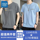 真维斯短袖t恤男夏季新款冰丝衣服潮流上衣男士纯棉男装圆领男生体桖衫 1164D灰色+1178D雾霾蓝 XL